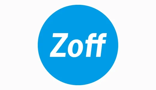 【6月最新】Zoff(ゾフ)のクーポン・キャンペーン情報まとめ！お得に購入しよう